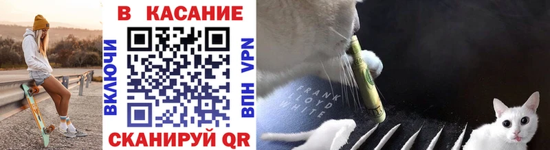 Наркота Рыбинск Гашиш Alpha PVP omg ТОР Мефедрон Метадон