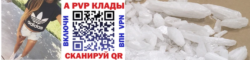 ссылка на мегу ONION  Рыбинск  A PVP VHQ 