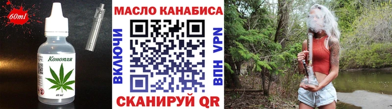 продажа наркотиков  Рыбинск  Canna-Cookies марихуана 