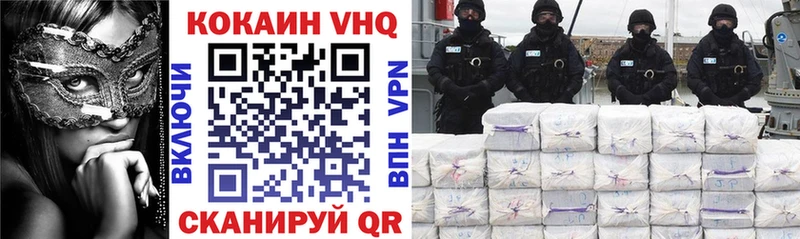 Кокаин 99%  сколько стоит  Рыбинск 