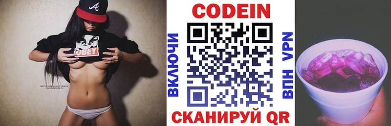 это Telegram  mega маркетплейс  Codein напиток Lean (лин)  Рыбинск  купить наркотики сайты 
