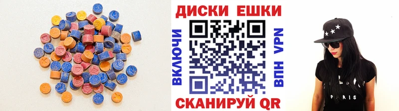 Экстази таблы Рыбинск