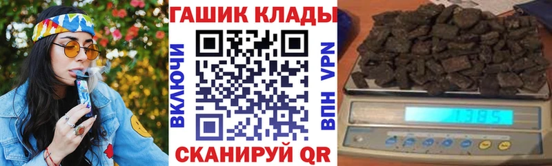 блэк спрут онион  Рыбинск  ГАШ VHQ  купить  сайты 