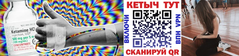 как найти   Рыбинск  блэк спрут онион  shop клад  Кетамин VHQ 