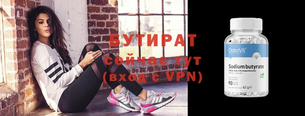 дурь Аркадак