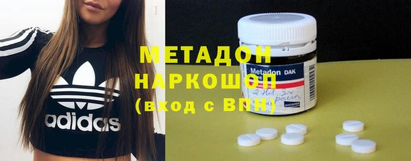 каннабис Армянск