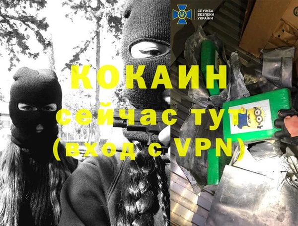каннабис Армянск