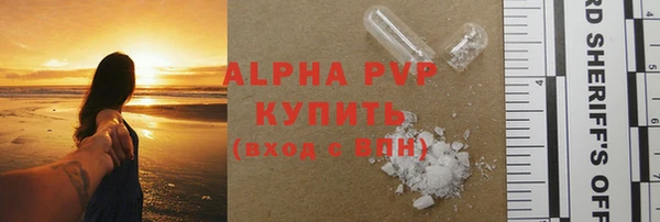 каннабис Армянск