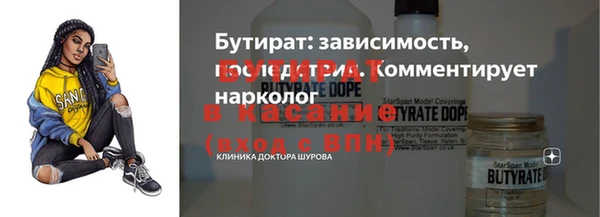 амф Арсеньев