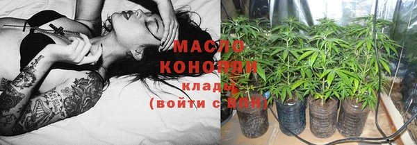 каннабис Армянск
