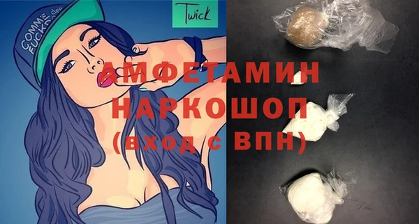амф Арсеньев