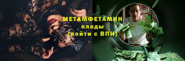 амф Арсеньев