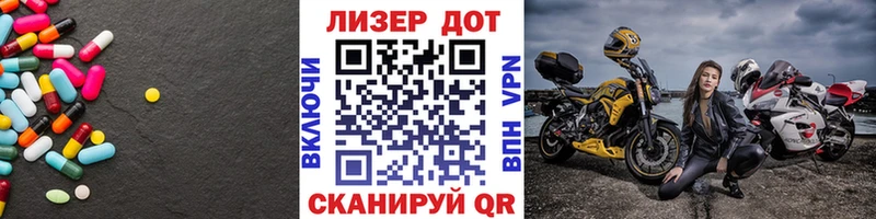 купить наркотик  Рыбинск  blacksprut маркетплейс  LSD-25 экстази кислота 