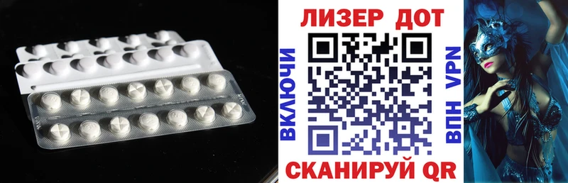 Лсд 25 экстази ecstasy Рыбинск
