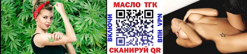 блэк спрут сайт  Рыбинск  shop состав  ТГК THC oil 