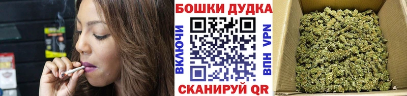 дарнет шоп  Рыбинск  Шишки марихуана Ganja 